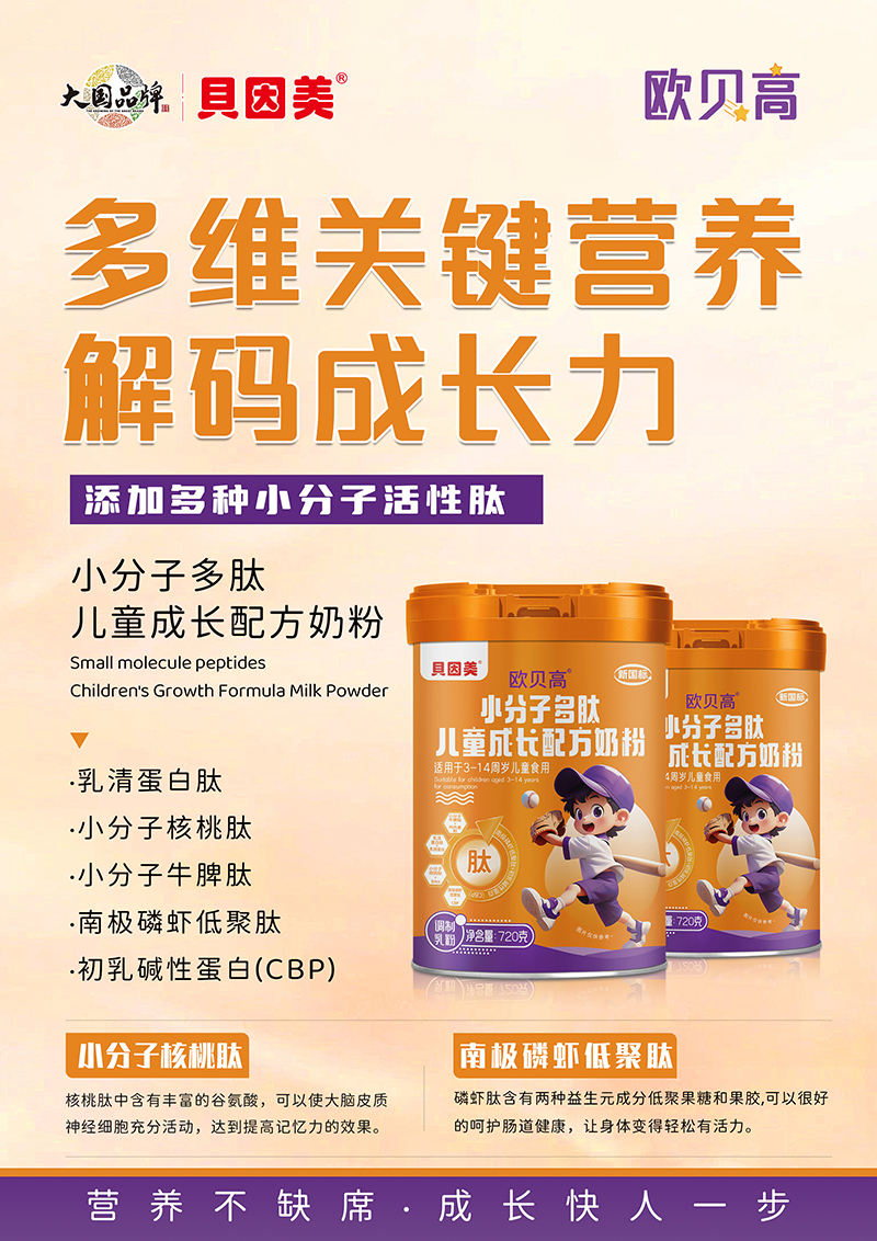 �I(y��ng)�B(y��ng)�С��ġ��ȣ�ؐ�����Wؐ�߃�ͯ�̷����o(h��)���L(zh��ng)ÿһ��