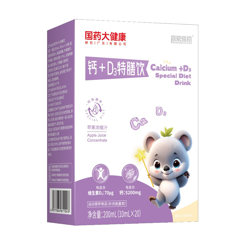 ��ˎ�󽡿����ɴ�n�}+D3����� ��Һ�B(t��i)�I�B(y��ng)����ʽ���P(gu��n)ע�ճ�������������