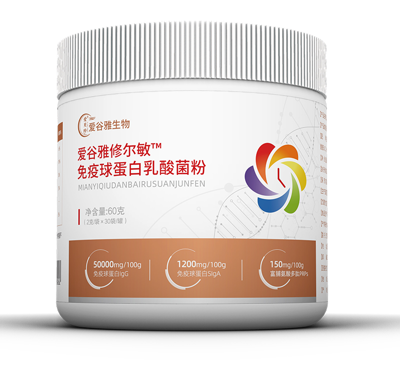 愛(ài)谷雅修爾敏免疫球蛋白乳酸菌粉
