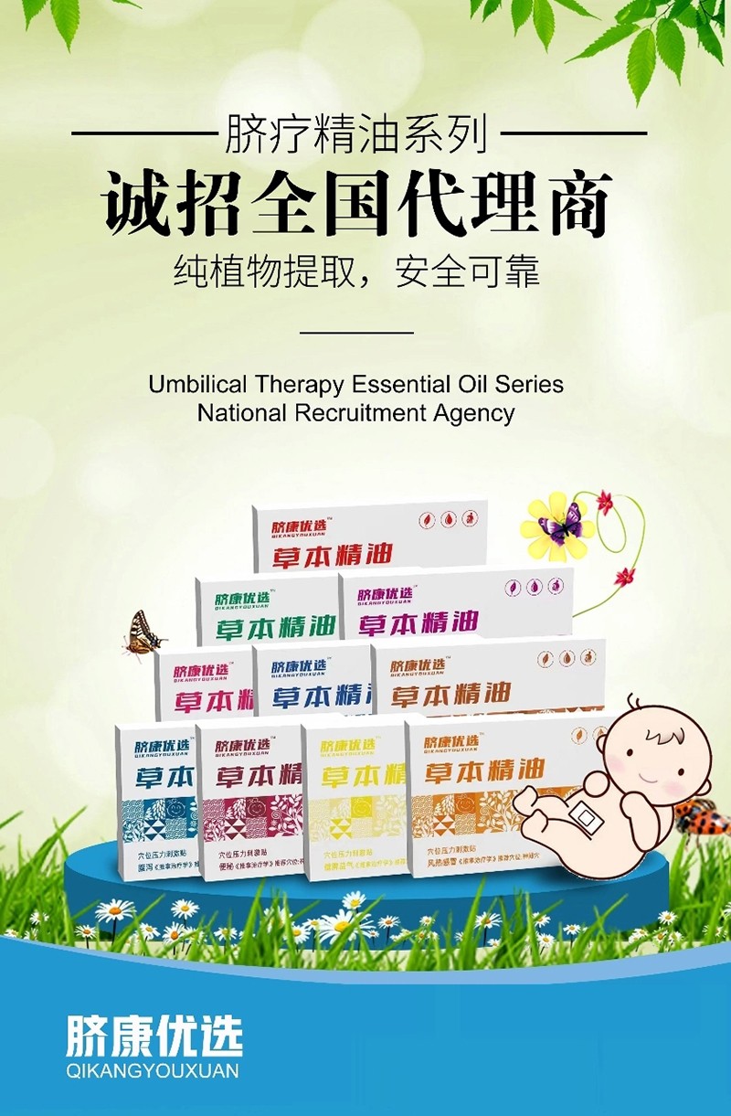 Ě����(y��u)�x�ݱ�����Ѩλ�N Ʒ�|֮�x�\������