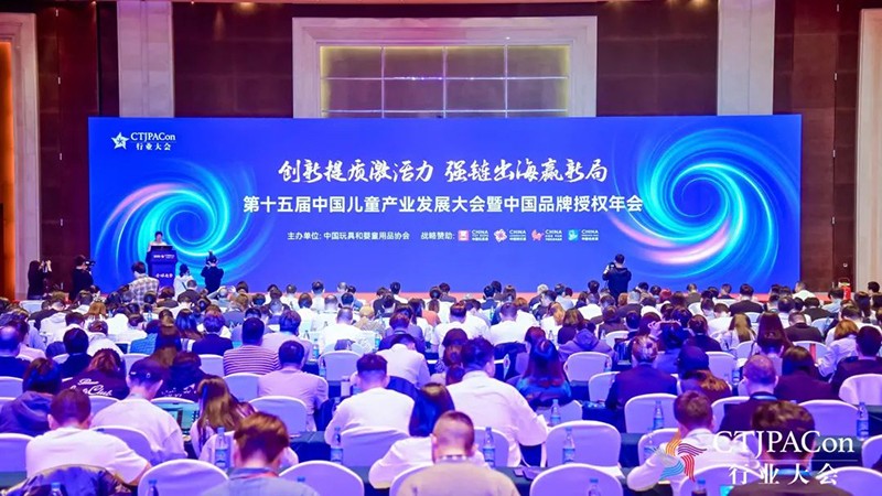 ��(chu��ng)�����|����朳�������ʮ����Ї���ͯ�a�I(y��)�l(f��)չ������Ї�Ʒ���ڙ�������_