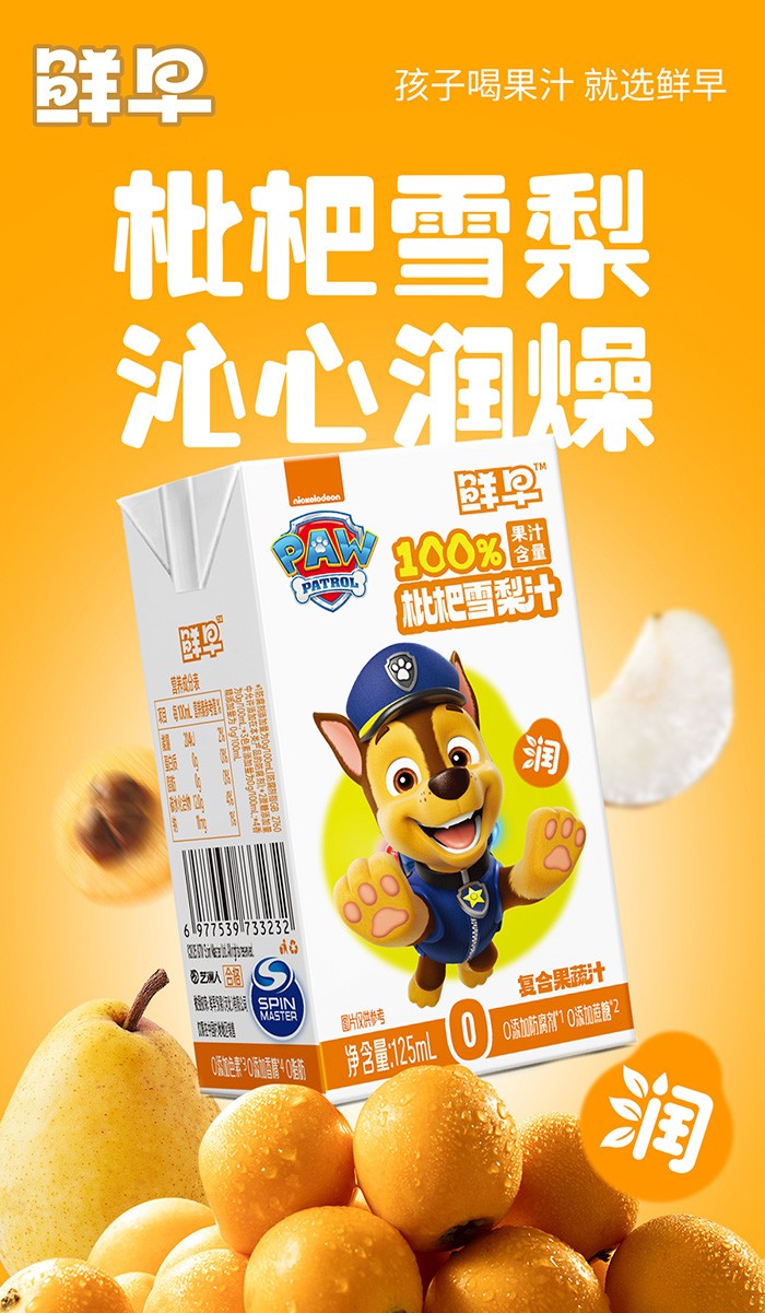 �r�����������ѩ��֭�������Ʒ���x�����̺������Aδ����