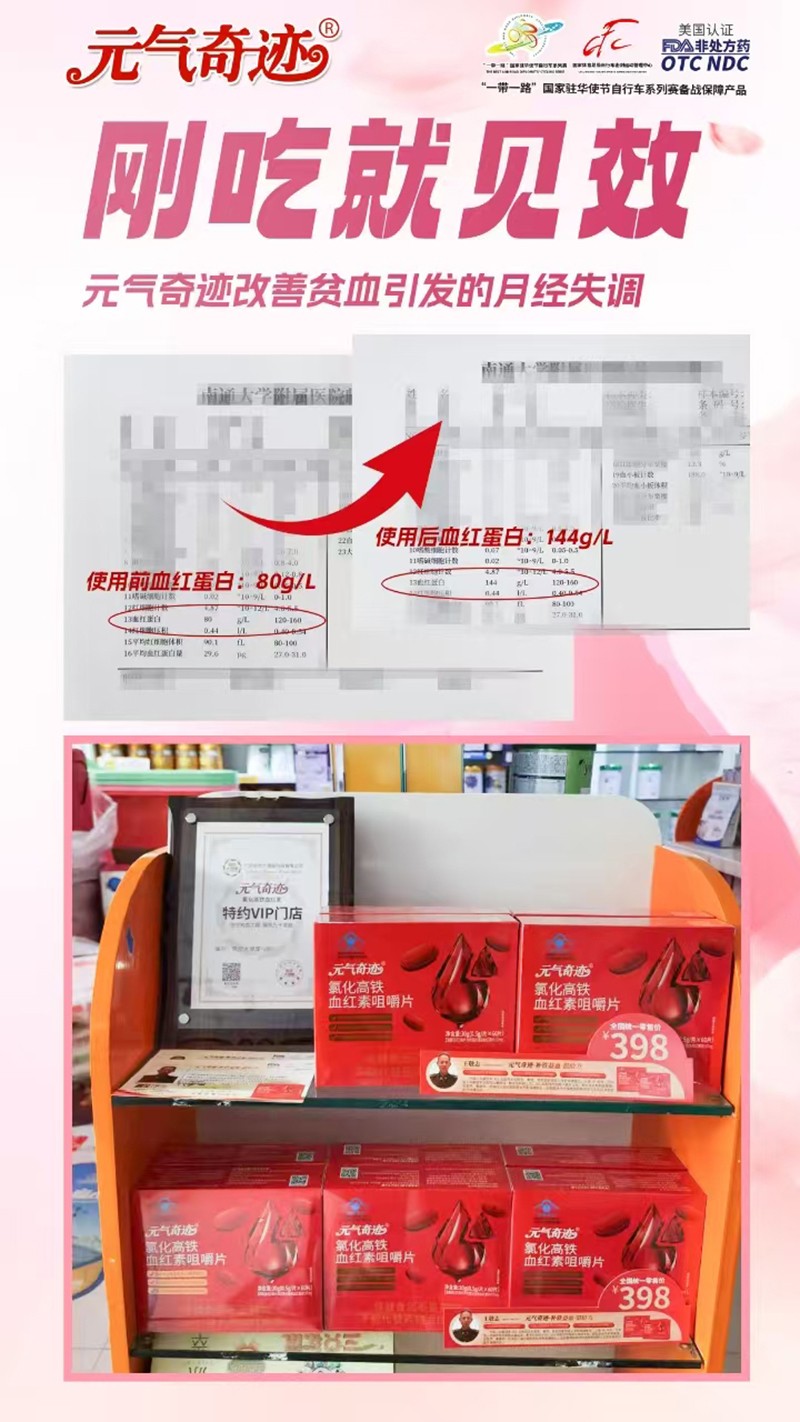 Ԫ�����E�Ȼ����FѪ�t�ؾ׽�Ƭ �����J(r��n)�C�ӳ��Ј�����