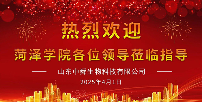 �ʝɌWԺˎ�WԺ�I(l��ng)���W�R��˴���￼��ָ�� ���ٮa(ch��n)�W�к����°l(f��)չ