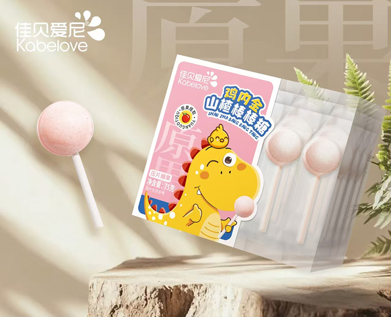 佳貝愛尼雞內(nèi)金山楂棒棒糖.jpg 佳貝愛尼雞內(nèi)金山楂棒棒糖.jpg