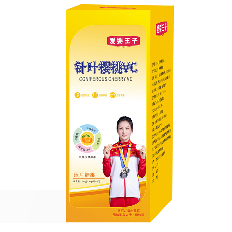 愛嬰王子針葉櫻桃VC壓片糖果