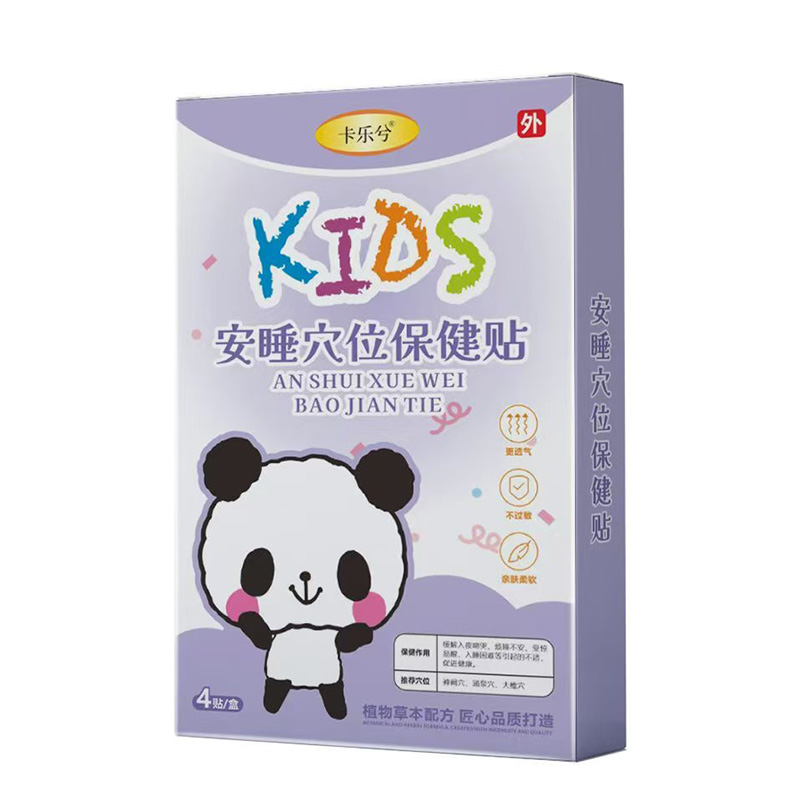 ��ռ�Ј��șC�������ⰲ˯Ѩλ�����N�����������������ؔ��ʢ��