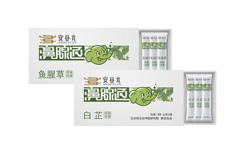 安合元鼻腺通食療-白芷 魚腥草組合.jpg