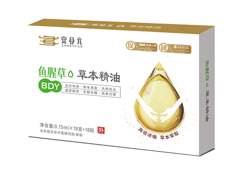 安合元草本精油-魚腥草.jpg 安合元草本精油-魚腥草.jpg