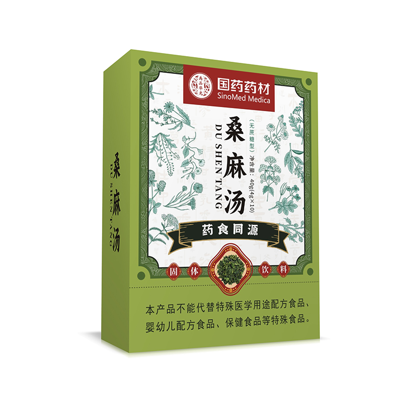 國(guó)藥藥材桑麻湯.jpg 國(guó)藥藥材桑麻湯.jpg