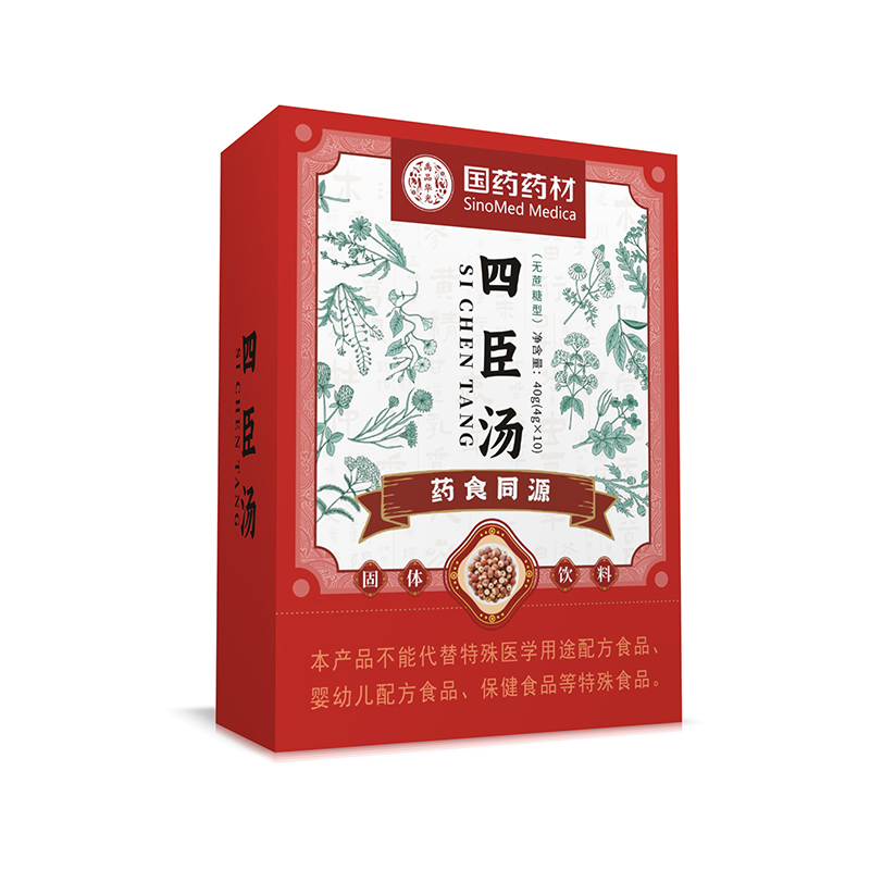 國(guó)藥藥材四臣湯.jpg 國(guó)藥藥材四臣湯.jpg