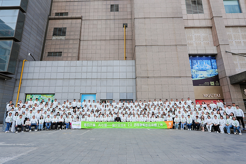 ʩؐ�����L2.0���ļ�Ƣθ��Ʒ�l(f��)�����A�M��Ļ��AI�x��+�ļ��I�B(y��ng)������_��ĸ�뽡���¼oԪ��