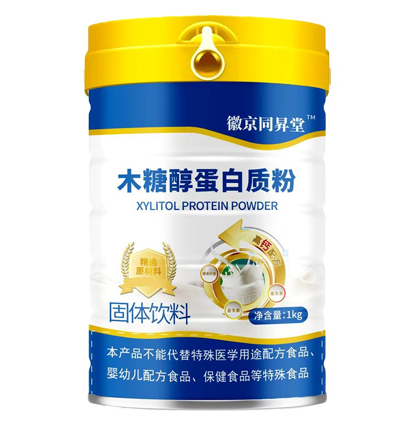 徽京同昇堂木糖醇蛋白質(zhì)粉