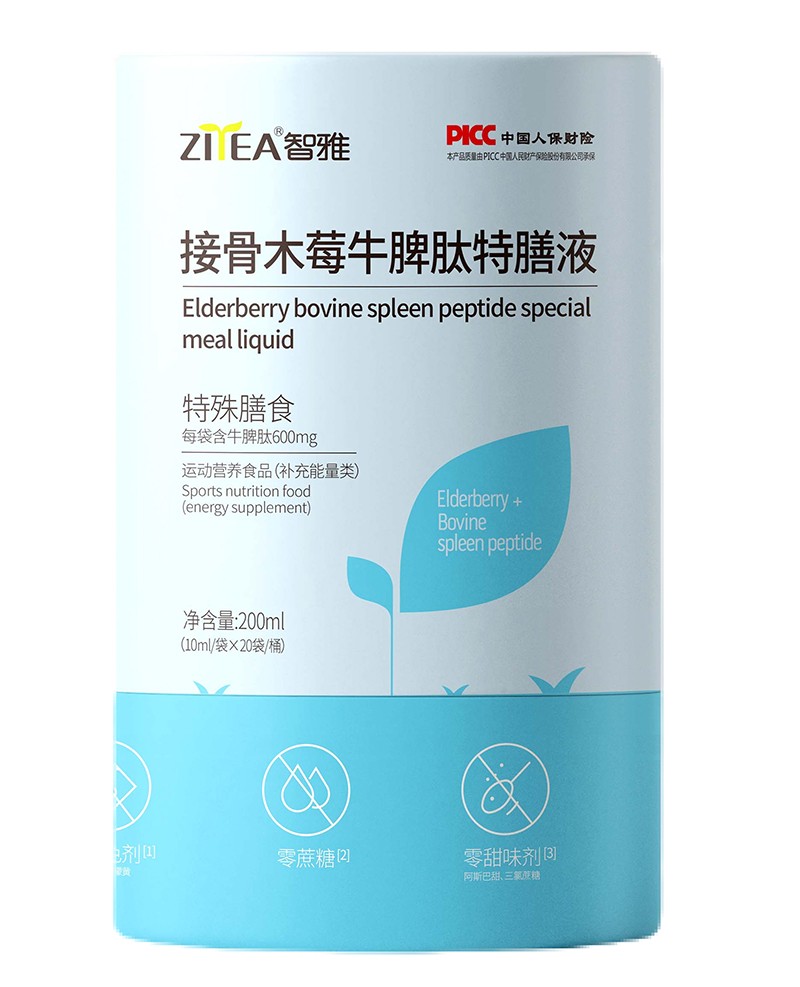 ���Žӹ�ľݮ����Һ��������ţƢ�� PICC �б�