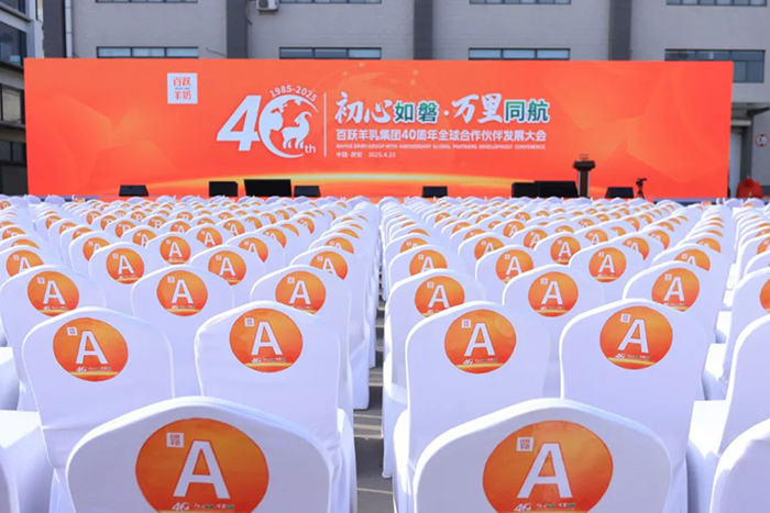 2025Ŀ��2�f�������S���鼯�F40����ȫ��������l(f��)չ����A�M�e��