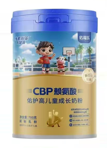 佑福樂CBP賴氨酸佑護(hù)高兒童成長奶粉.jpg 佑福樂CBP賴氨酸佑護(hù)高兒童成長奶粉.jpg