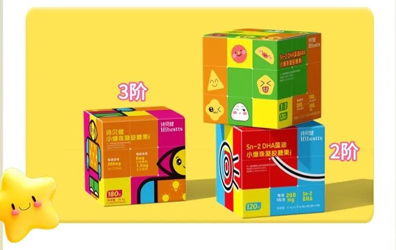 詩(shī)貝健小爆珠凝膠糖果系列.jpg 詩(shī)貝健小爆珠凝膠糖果系列.jpg