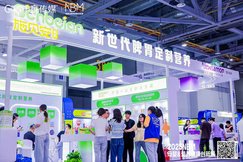 ʩؐ���WҫNBM����ĸ�뽡��չ���p�����ᣬ��Ʒȼ��ȫ����