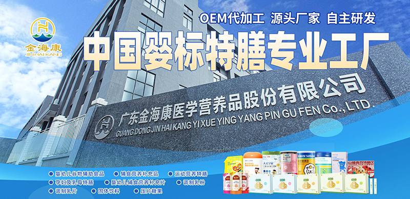 ���أ���α����̼�����������(bi��o)���� OEM ���ӹ�