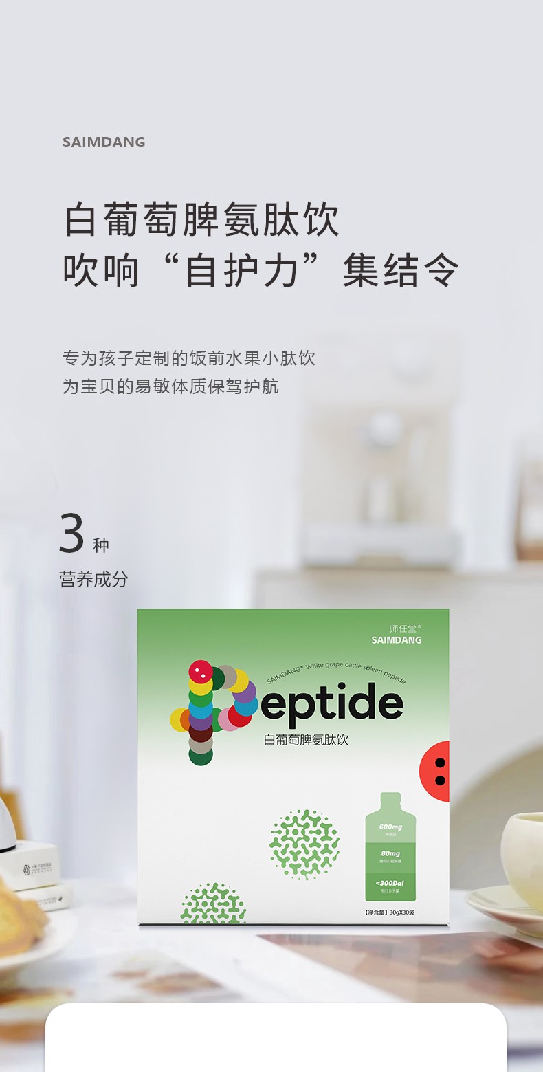 ���ꃺͯ�����䷽�������ð�����Ƣ�������ĸ�������������o(h��)���L���x��