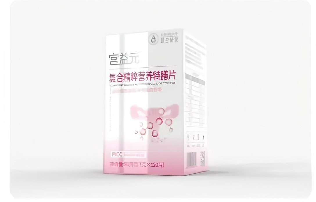 宮益元復(fù)合精粹營(yíng)養(yǎng)特膳片.jpg 宮益元復(fù)合精粹營(yíng)養(yǎng)特膳片.jpg