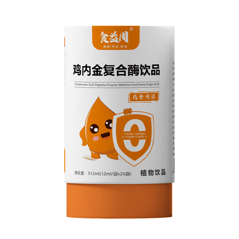 食益周雞內(nèi)金復合酶飲品.jpg 食益周雞內(nèi)金復合酶飲品.jpg