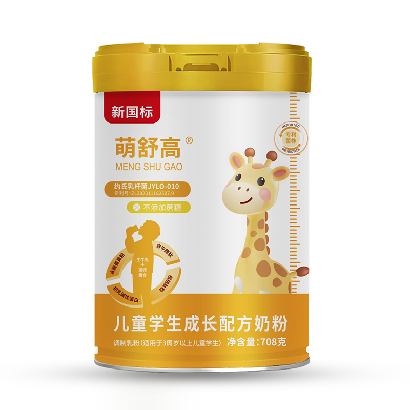 萌舒高兒童學生成長配方奶粉.jpg 萌舒高兒童學生成長配方奶粉.jpg