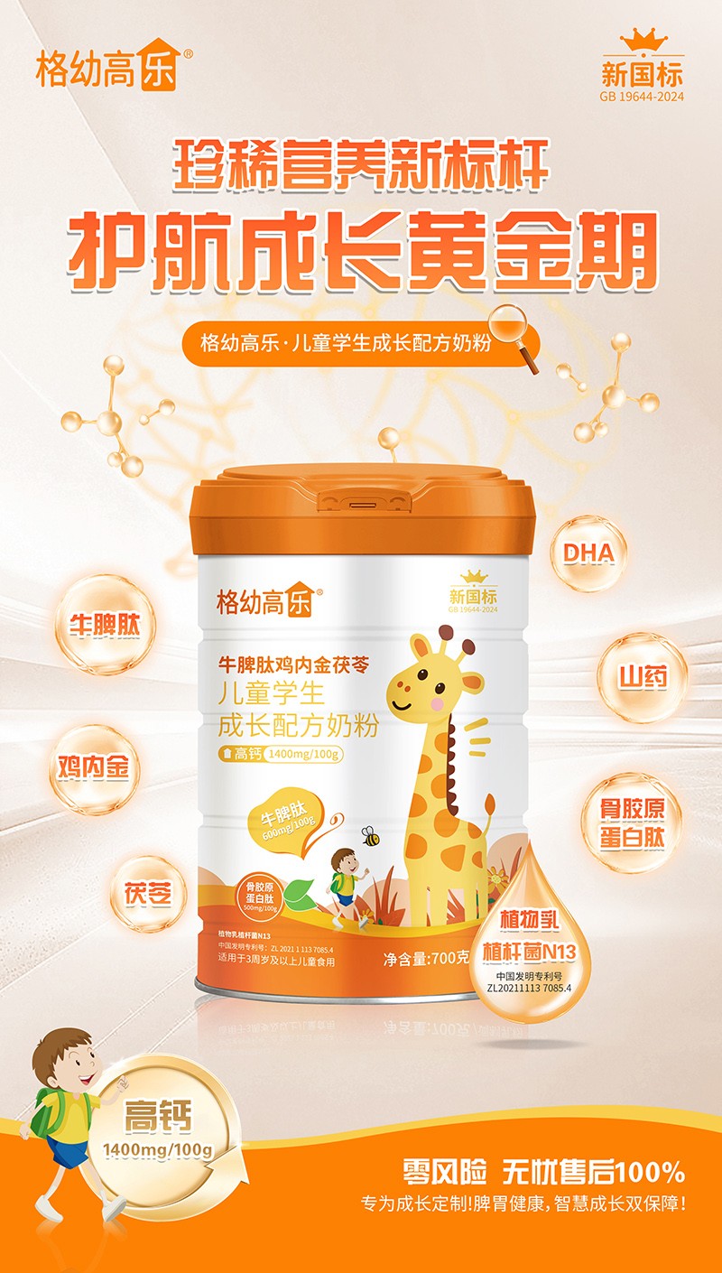  ���׸ߘ�ţƢ���u��(n��i)�����߃�ͯ�W(xu��)�����L�䷽�̷�02