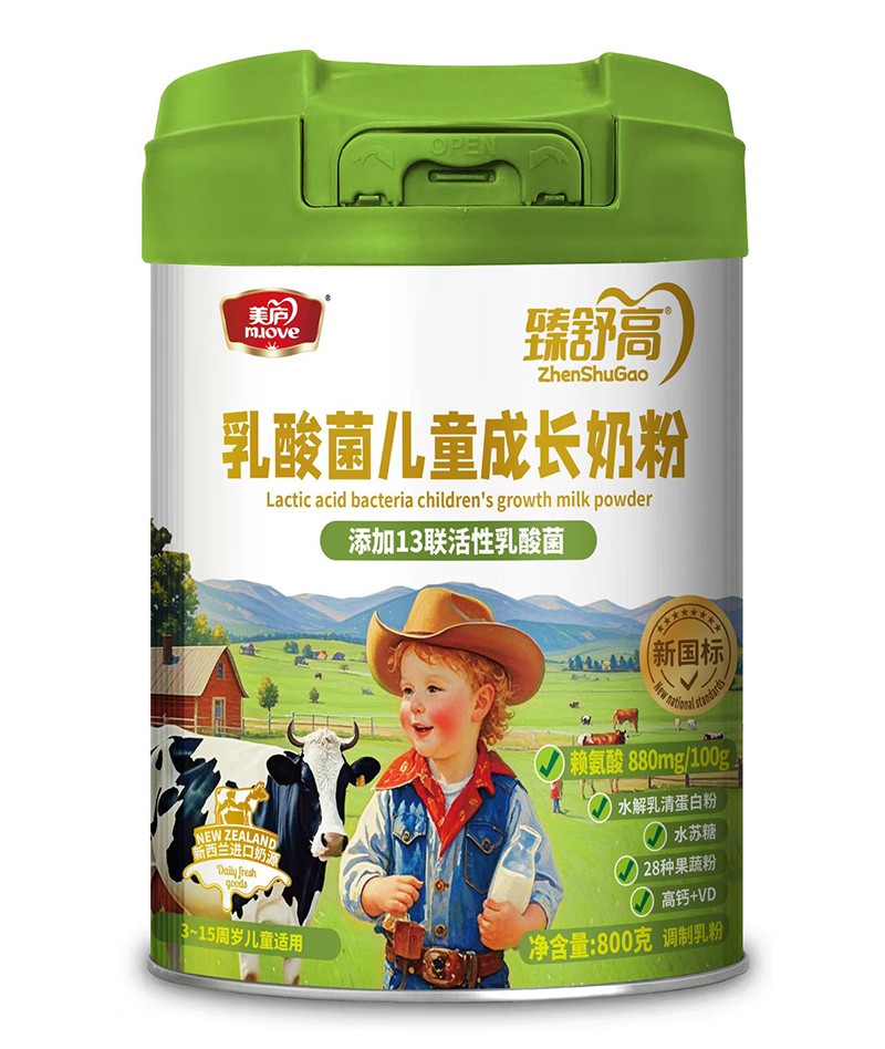 美廬臻舒高乳酸菌兒童成長(zhǎng)奶粉