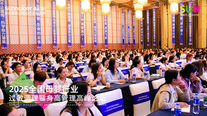 ���Zؐ��SUNӋ(j��)��ȫ��ĸ���ИI(y��)�^���{(di��o)�������߹����߷�Փ�� (2).jpg