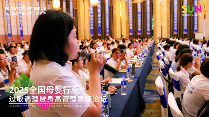 ���Zؐ��SUNӋ(j��)��ȫ��ĸ���ИI(y��)�^���{(di��o)�������߹����߷�Փ�� (5).jpg