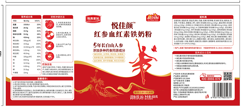  ��ߐ�(��i)�Ӑ���t��Ѫ�t���F�̷�01 - ����