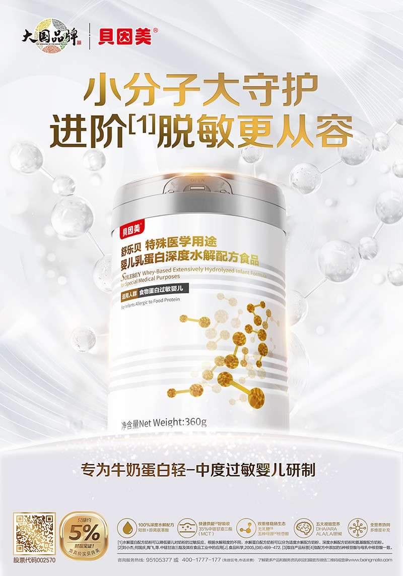 �۽�����ι�B(y��ng)������ؐ�����昷ؐ���t(y��)��ʳƷ�������