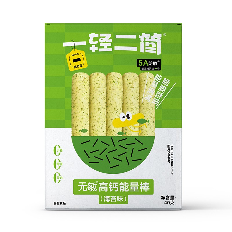 一輕二簡無敏高鈣能量棒(海苔味)01.jpg
