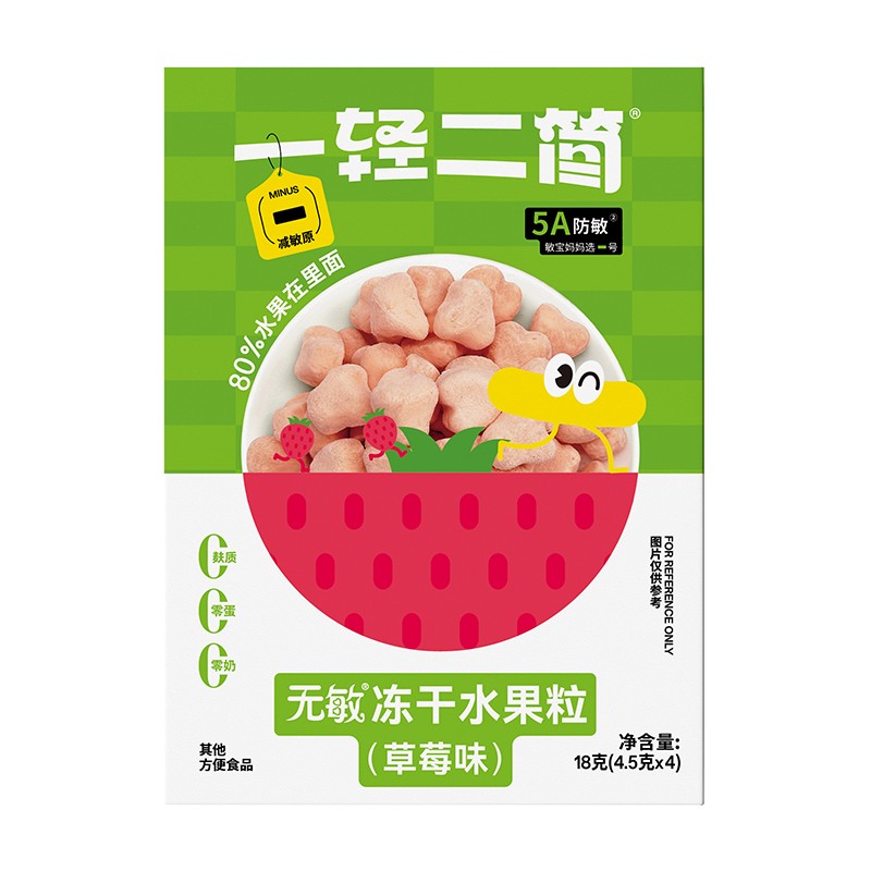 一輕二簡(jiǎn)無敏凍干水果粒(草莓味)01.jpg