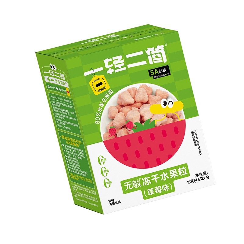 一輕二簡(jiǎn)無敏凍干水果粒(草莓味)02.jpg
