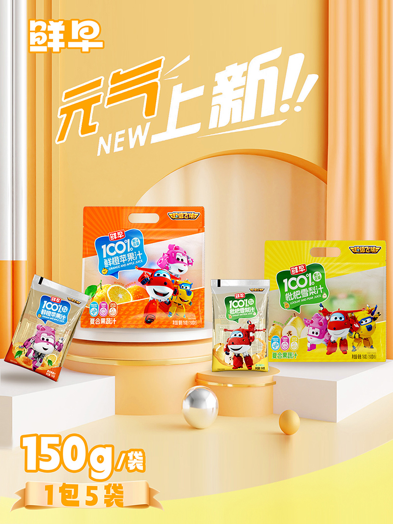 �K�˿͑�V���N·�����r�糬���w�b 100% ��֭���������Ј�