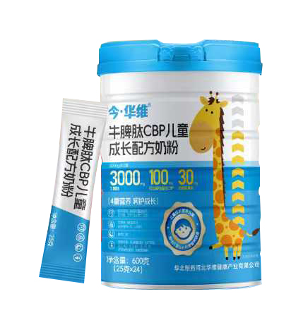 華北制藥今·華維牛脾肽CBP兒童成長配方奶粉.jpg 華北制藥今·華維牛脾肽CBP兒童成長配方奶粉.jpg