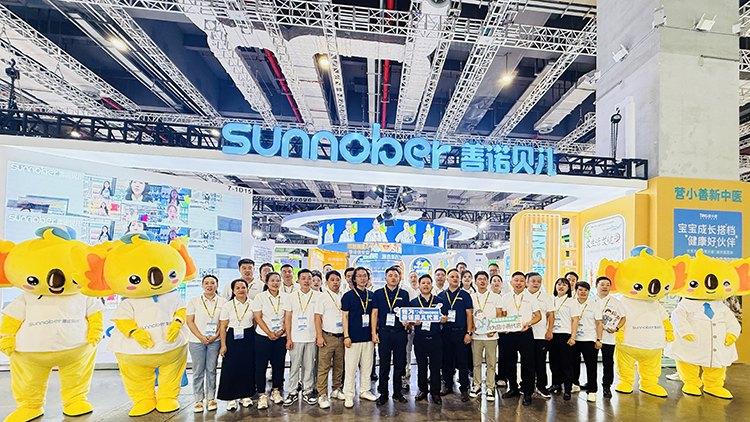 ���ʡ���������ȼ��ȫ�������Zؐ��2025 CBME�Ћ�ͯչ�����չ�