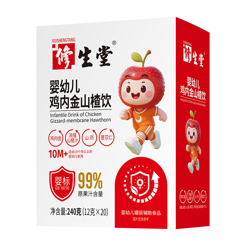 ˎʳͬԴ+�߹�֭�������������u��(n��i)��ɽ���\����ͯ�����������