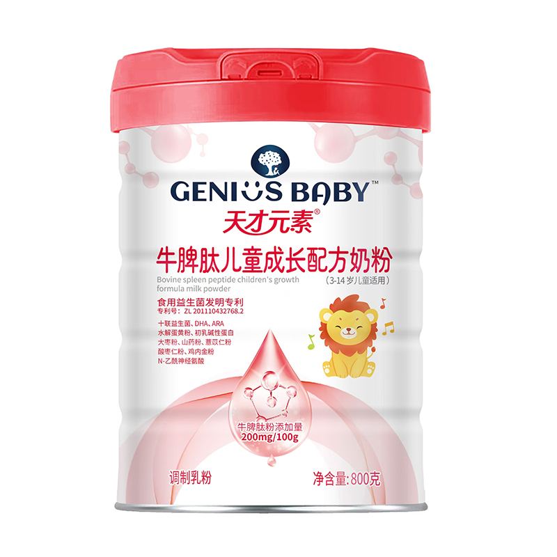  ���Ԫ��ţƢ�ă�ͯ���L(zh��ng)�䷽�̷�