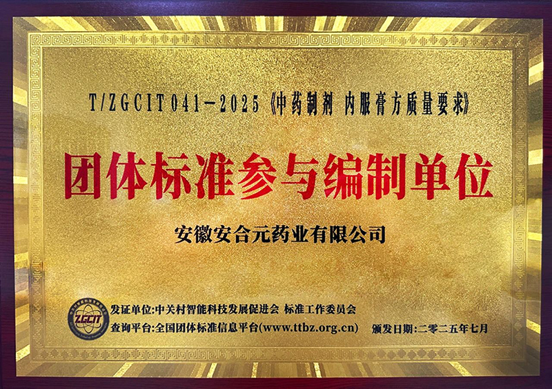 ����Ԫ�s�ߡ���ˎ�Ƅ� �ȷ��෽�|��Ҫ�󡷈F�w�˜ʅ��c���Ɔ�λ�Q̖01.jpg