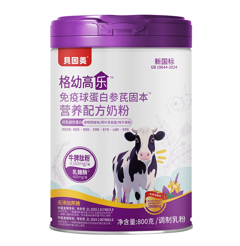 ؐ�������׸ߘ������򵰰ׅ��ι̱��I�B(y��ng)�䷽�̷�