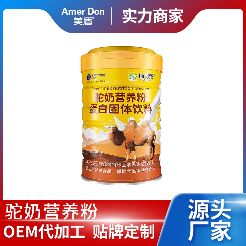 駝奶營養(yǎng)粉蛋白固體飲料.jpg 駝奶營養(yǎng)粉蛋白固體飲料.jpg