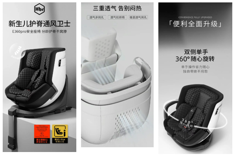 HBR ��ؐ��չ���F(xi��n)��չʾ E360pro ��ȫ����.png