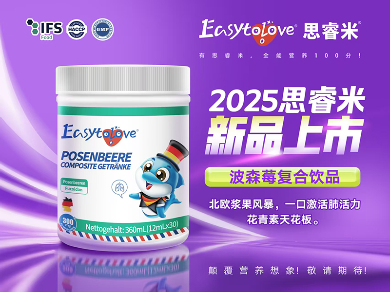 �y��˼��ײ�ɭݮ��(f��)���Ʒ ��ռ�β��I�B(y��ng)��(x��)���Ј��Ƹ��c(di��n)