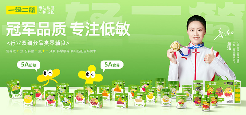 �􌚋����e����һ�p����(ji��n)�����Ʒ������ʳ�ذ�����������ע�����á�ʳ������