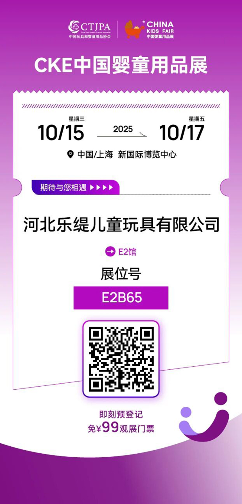 �ӱ��a(ch��n)�^(q��)��I(y��)ϵ�Ј�(b��o)�� ͯ܇�̙C(j��)��չ��(hu��)�F(xi��n)��(ch��ng)��a��07.jpg