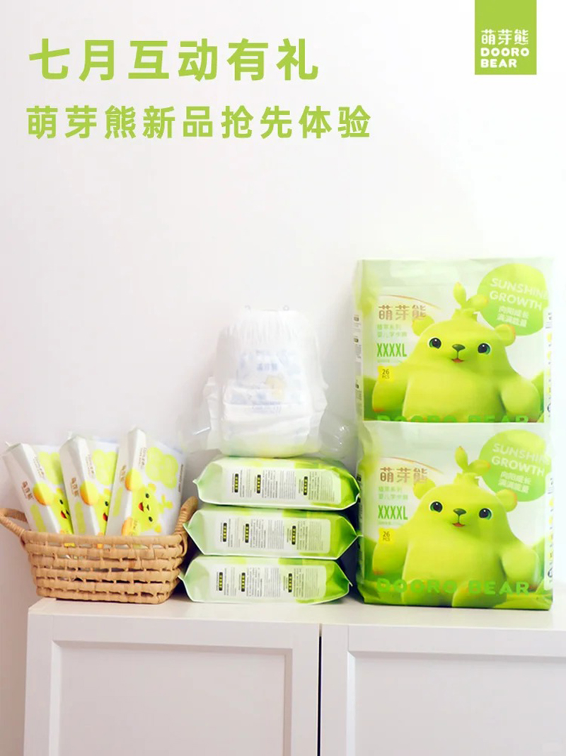 萌芽熊拉拉褲 (2).jpg 萌芽熊拉拉褲 (2).jpg