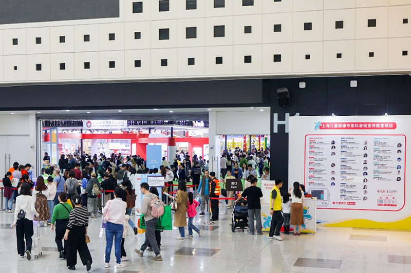 2025�Ϻ���ͯ����չ���Ļ �^�����^�A��ӛ��ʽ�_��